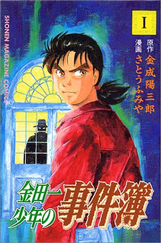 振り返っている男性