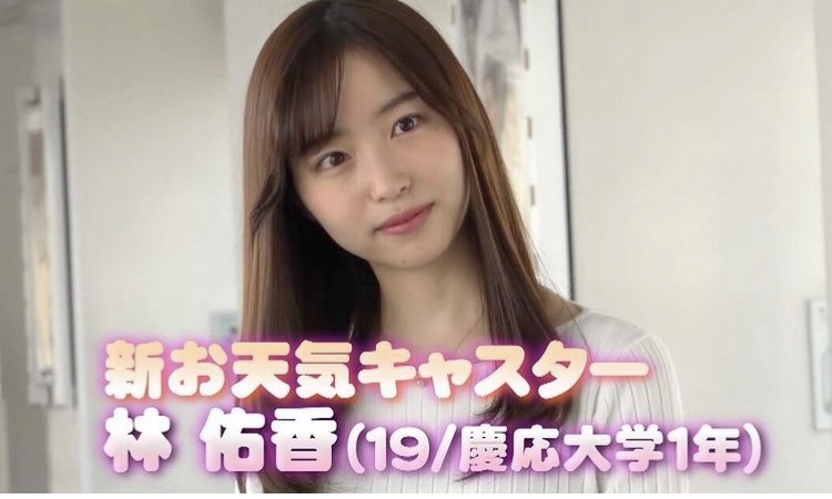 首をかしげる女性