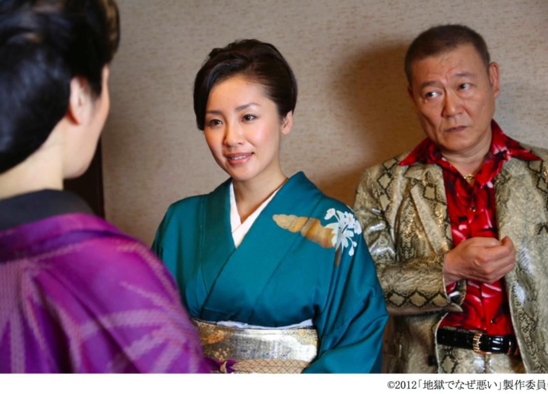 男と女